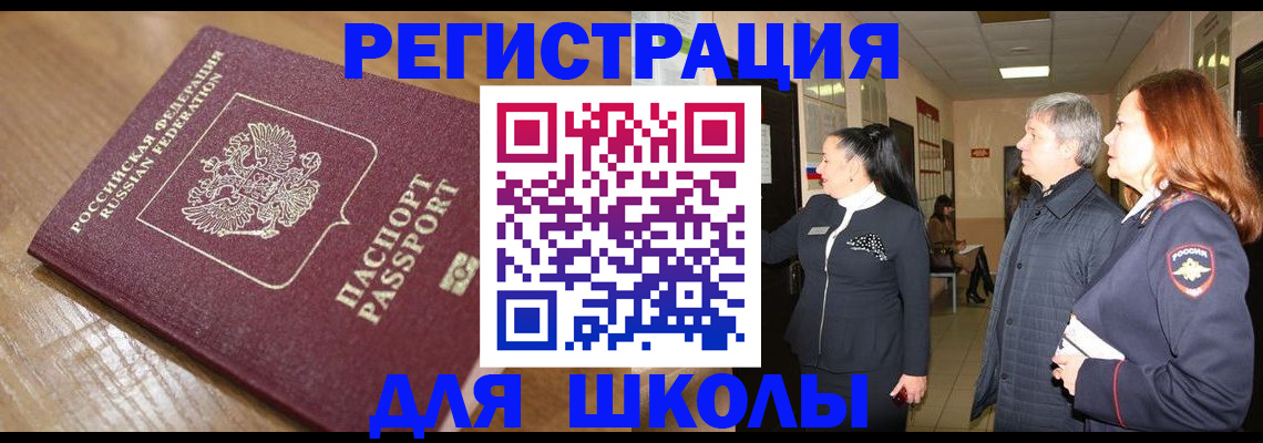 найти адрес прописки в Вельске